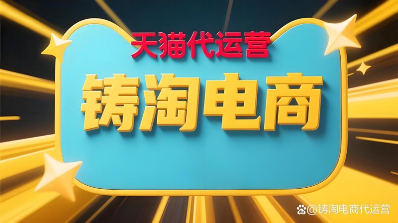 拼多多代运营助力商家成功”，“行业动态”来了！