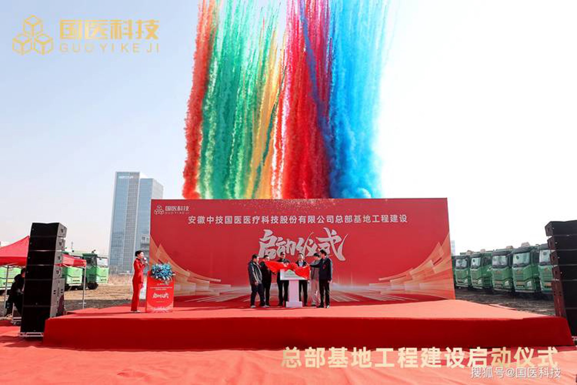 杰硕电商
