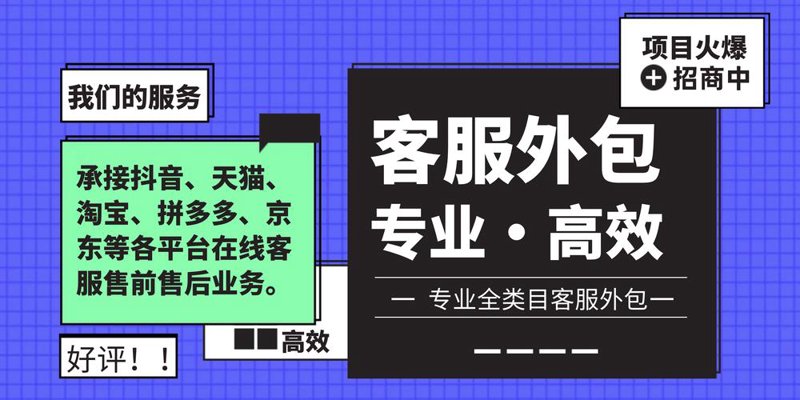 电商代运营：新零售时代的运营新引擎